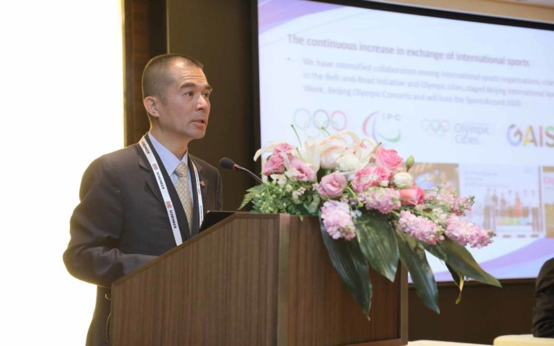 Olympic Games event organisers gather for Host City Asia conference