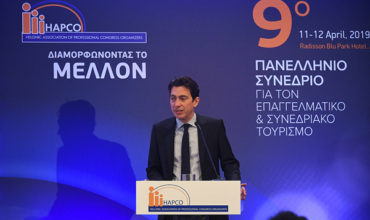 Athens aims to seize MICE momentum