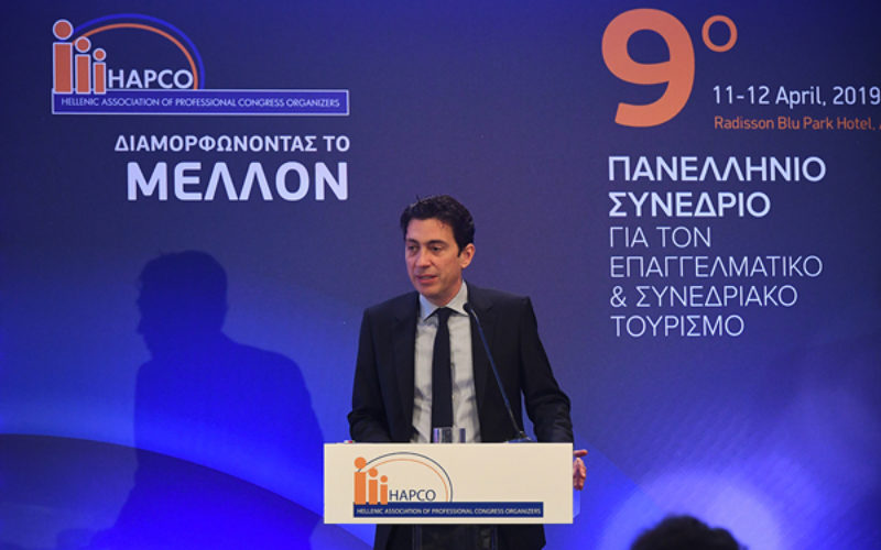 Athens aims to seize MICE momentum