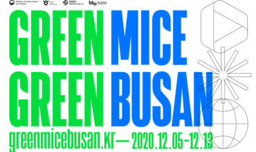 Eco – Friendly City of Busan Builds ‘Sustainability’