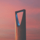 Riyadh image CMW