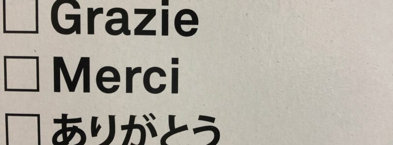 interprefy